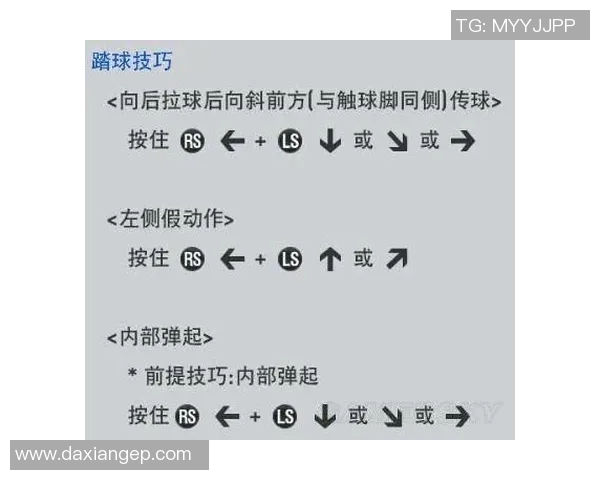 实况足球星星技能使用攻略与技巧全面解析