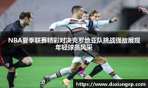 zoty中欧