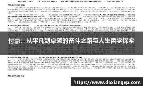 zoty中欧官方网站