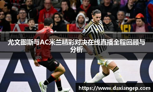 zoty中欧官方网站