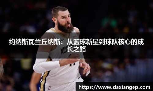 zoty中欧官方网站