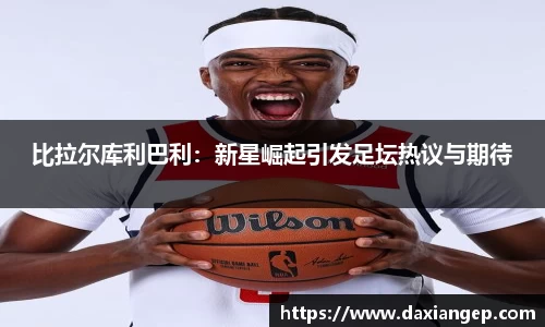 zoty中欧官网