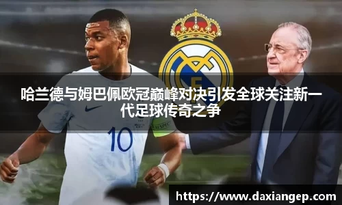 zoty中欧