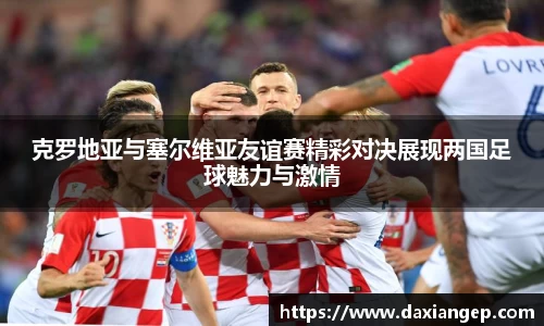 zoty中欧