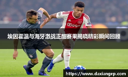 zoty中欧官方网站