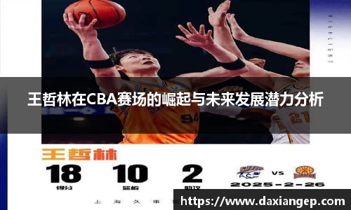 zoty中欧官网