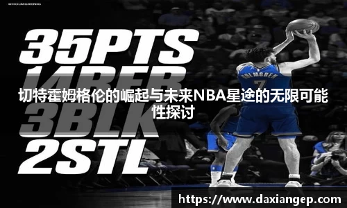 zoty中欧官网