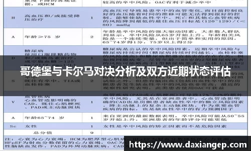 zoty中欧官网