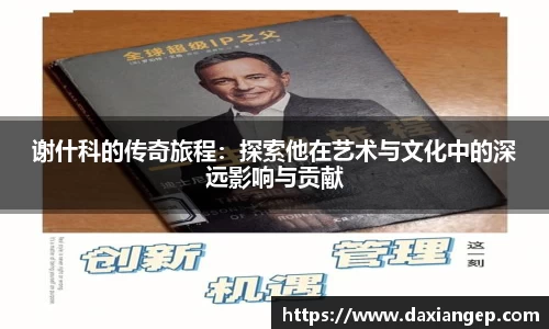 zoty中欧官方app下载