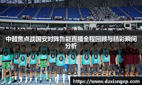 zoty中欧官方app下载
