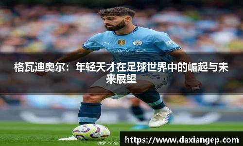zoty中欧官方app下载