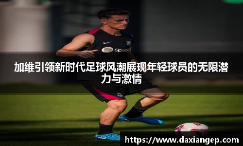 zoty中欧官网