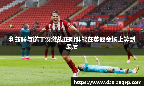 zoty中欧官网