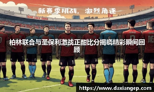 zoty中欧官网