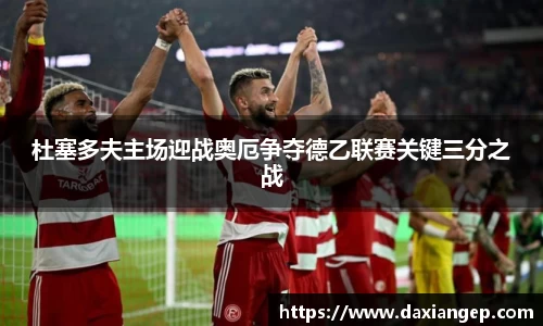 zoty中欧官方网站