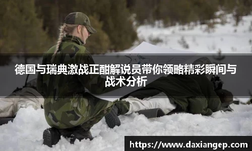 zoty中欧