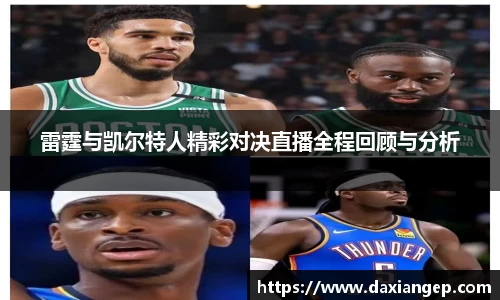 zoty中欧官方app下载