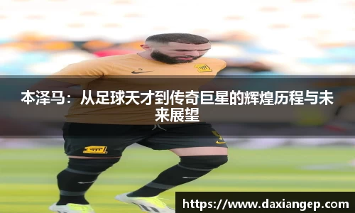 zoty中欧官方网站