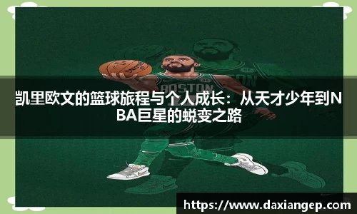zoty中欧官方网站