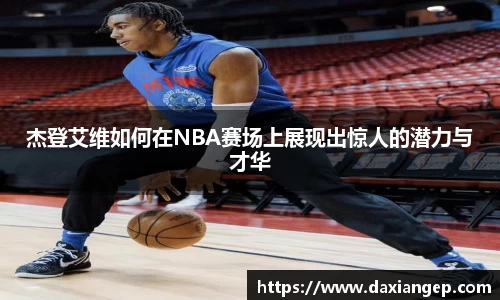 zoty中欧官网