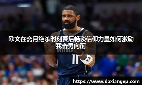 zoty中欧官方网站