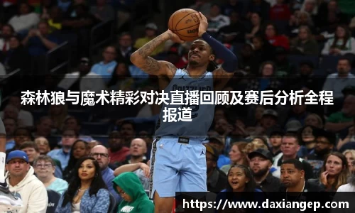 zoty中欧官网