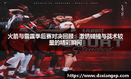 zoty中欧